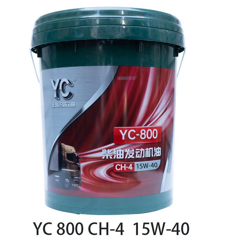 YC 800 柴机油